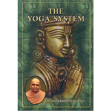 The Yoga System